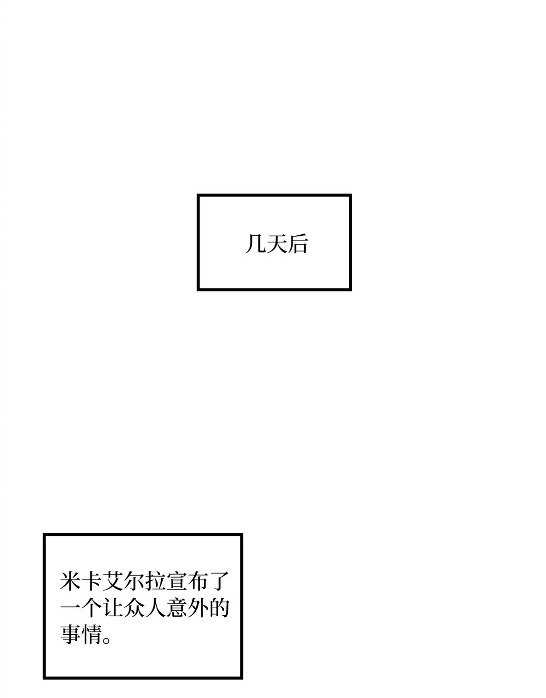 042 重新振作(1/2)-第42话