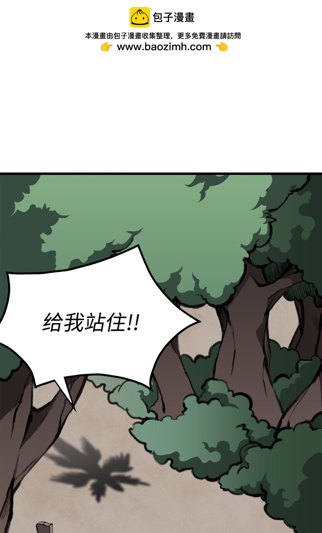 044 顺利合流(1/2)-第44话