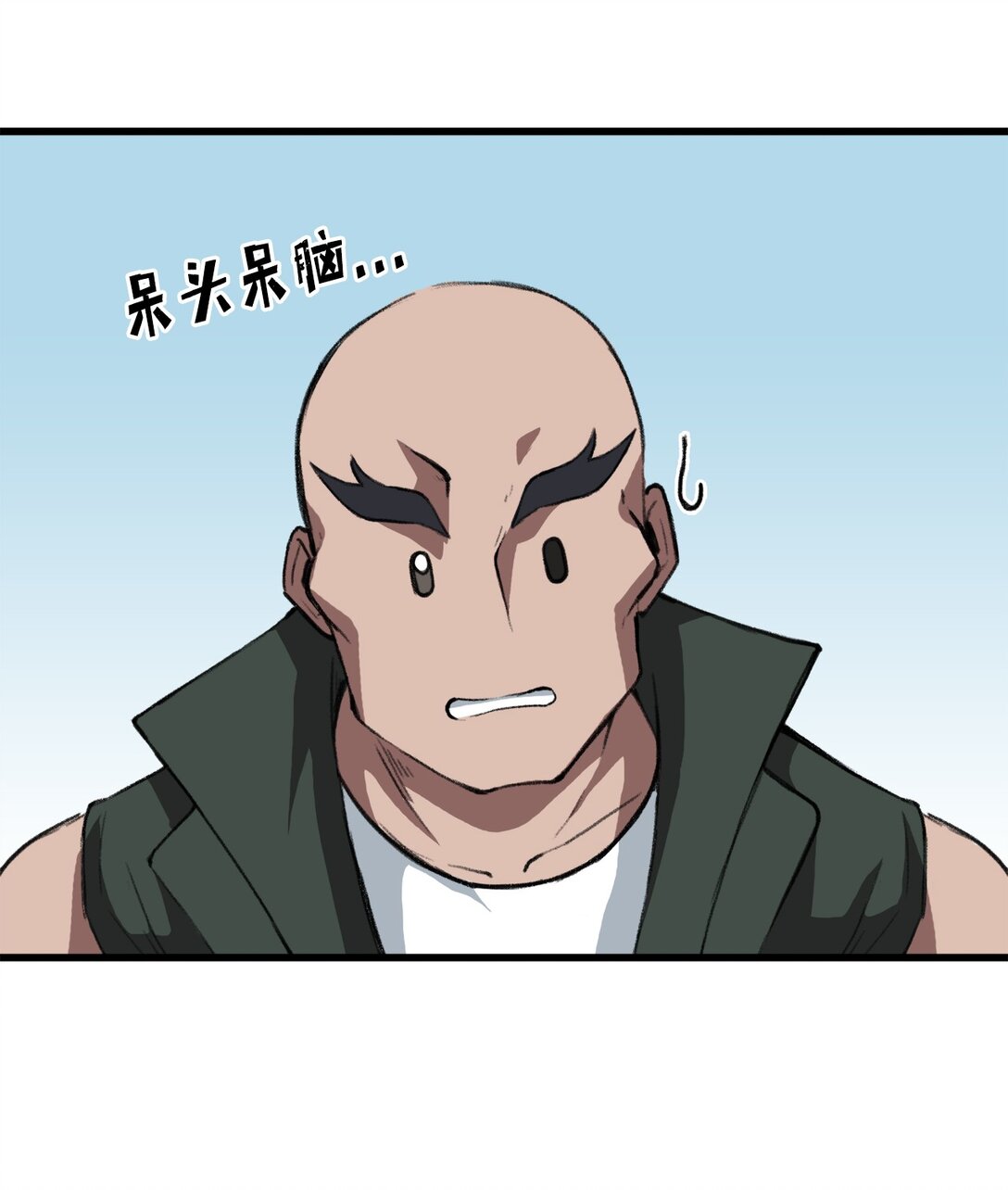 044 顺利合流(1/2)-第44话