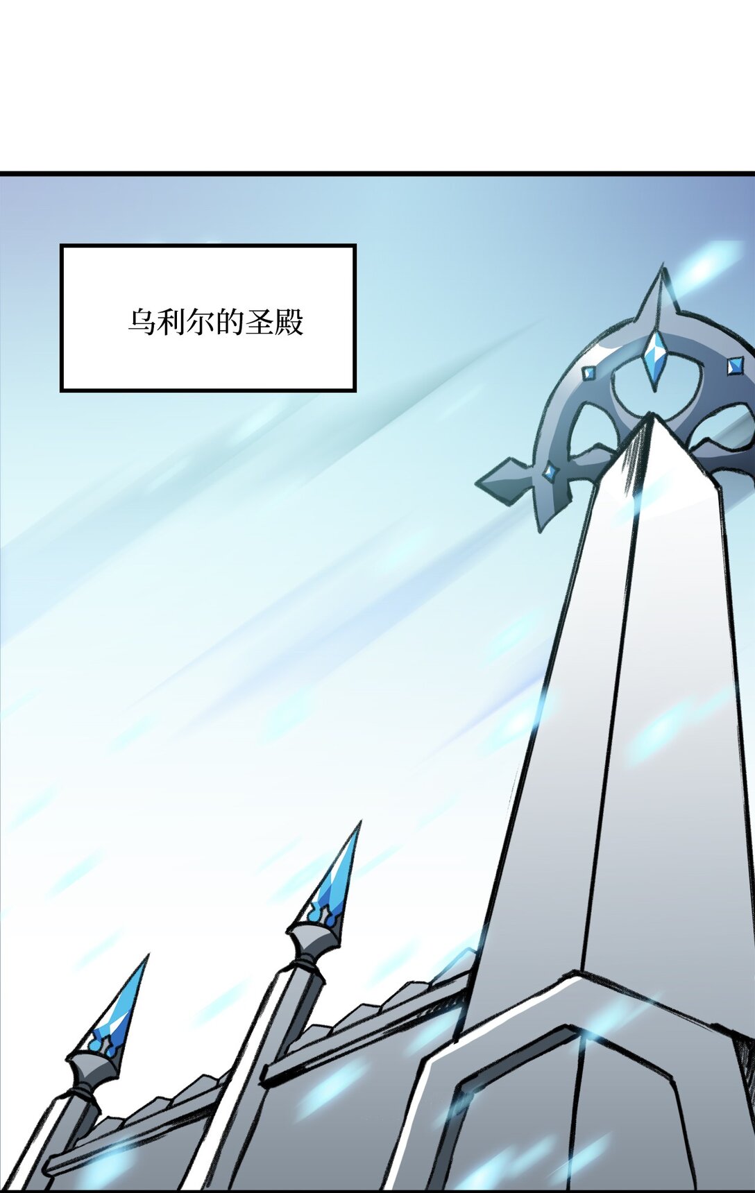 046 真正的堕天使(1/2)-第46话