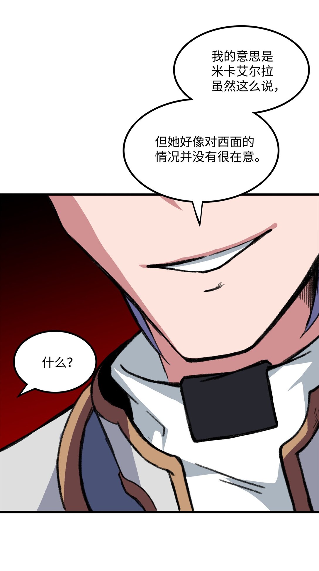 046 真正的堕天使(1/2)-第46话