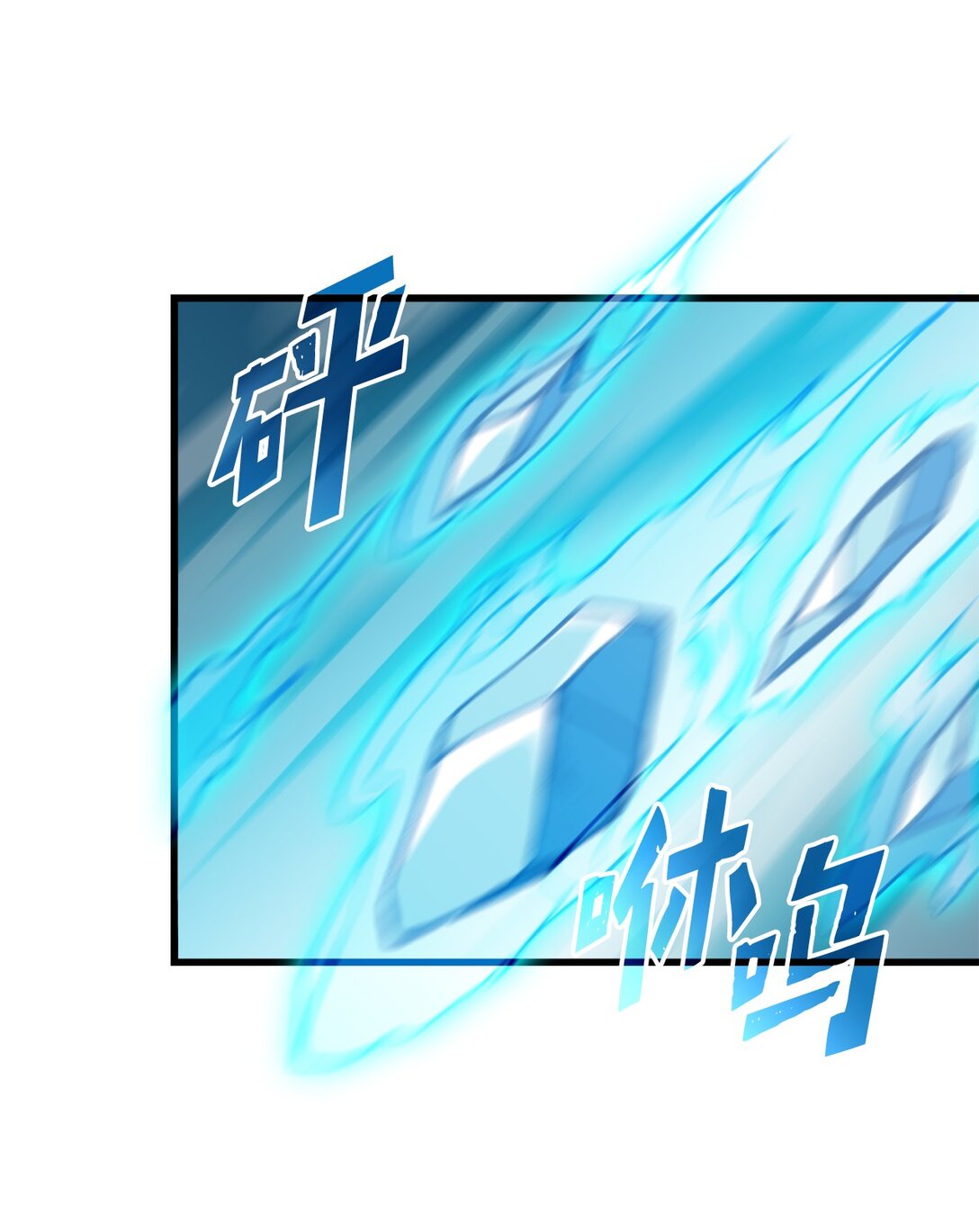 046 真正的堕天使(1/2)-第46话