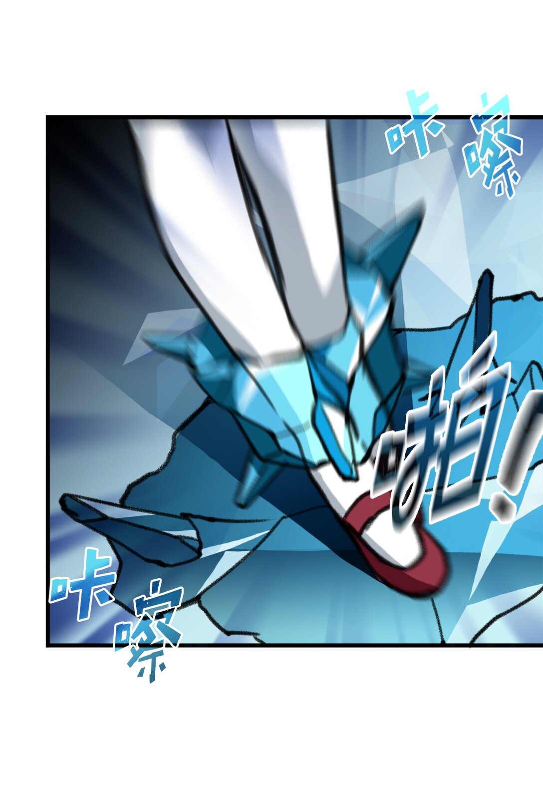 046 真正的堕天使(1/2)-第46话
