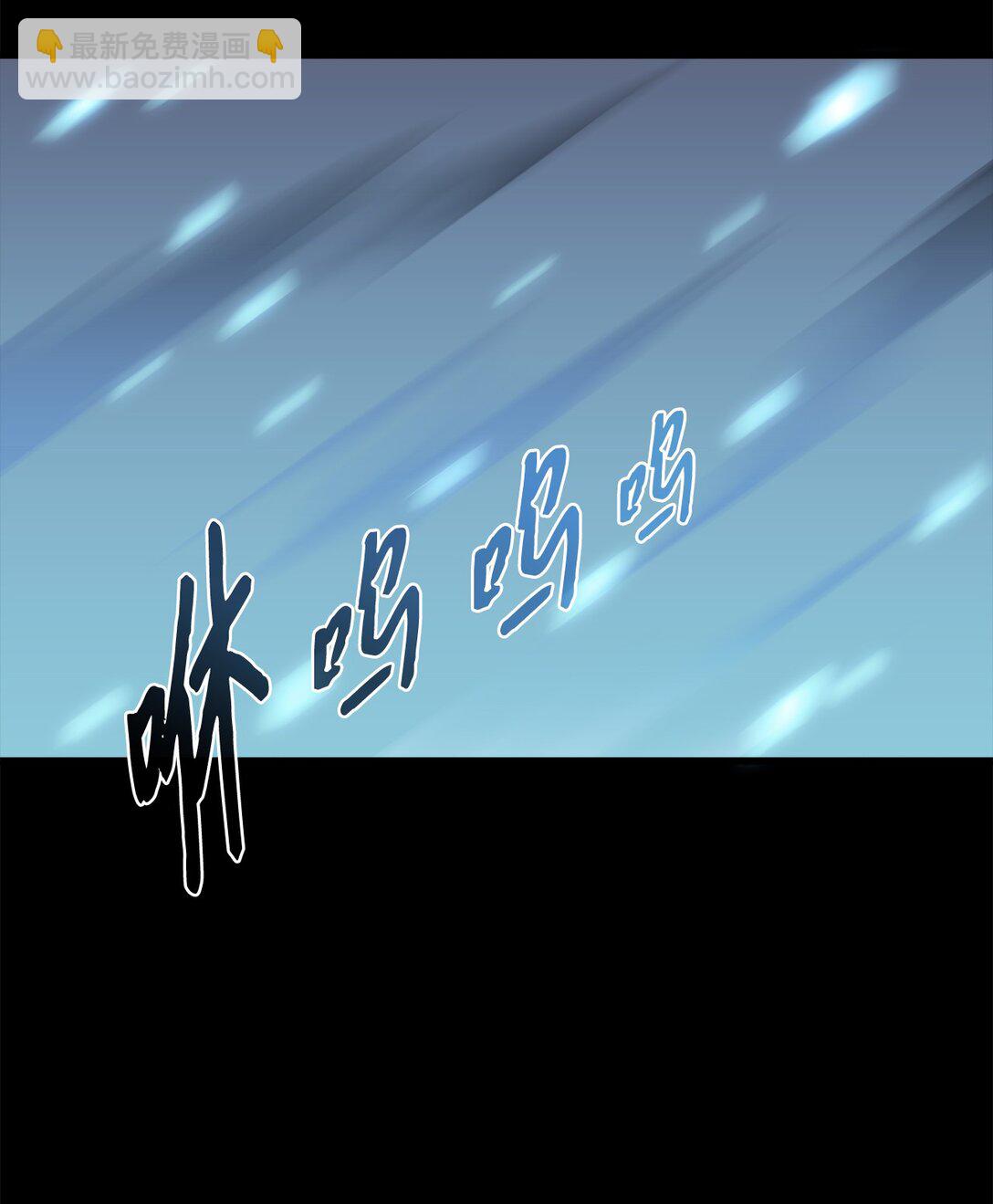 046 真正的堕天使(1/2)-第46话