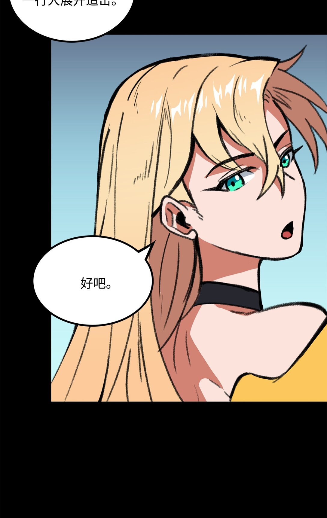 046 真正的堕天使(1/2)-第46话