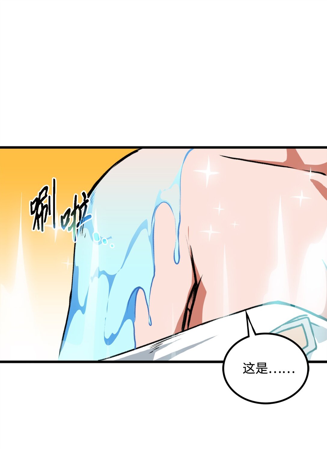 050 主角登场(1/2)-第50话