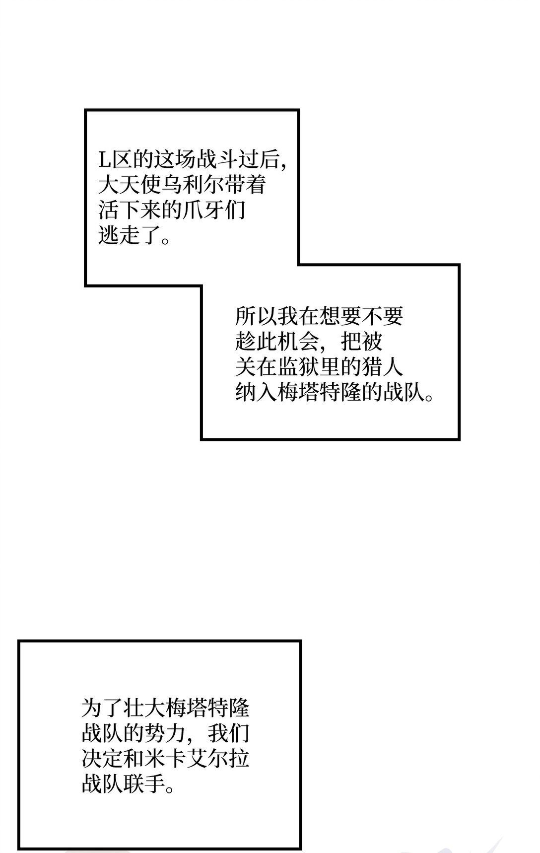 054 不能止步于此(1/2)-第54话