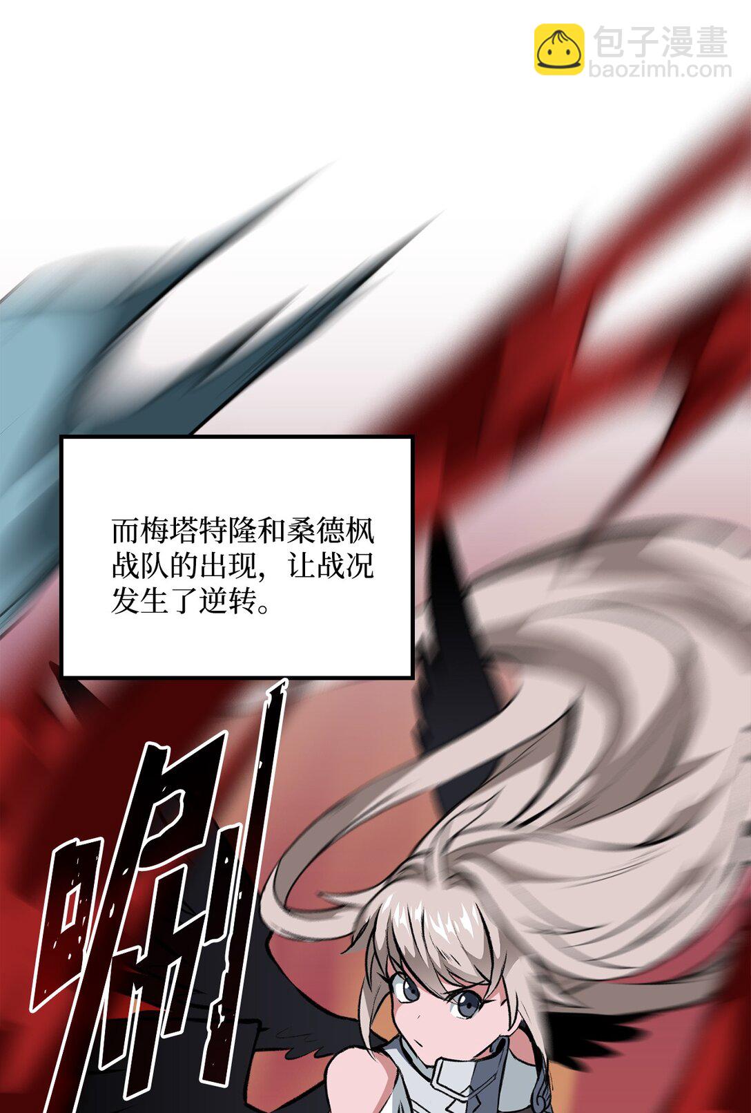 054 不能止步于此(1/2)-第54话