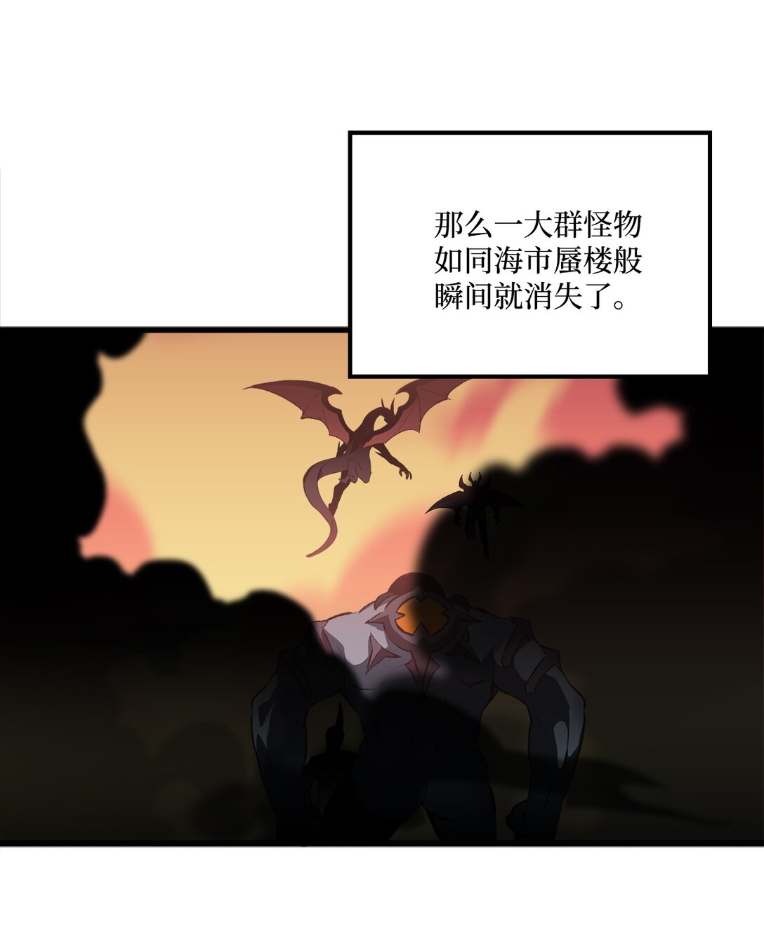 054 不能止步于此(1/2)-第54话