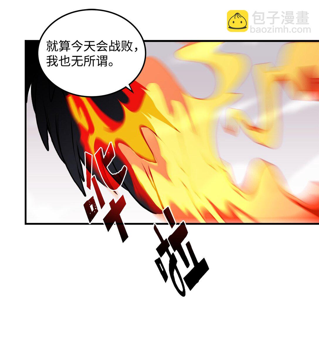 056 成败在此一举(1/2)-第56话