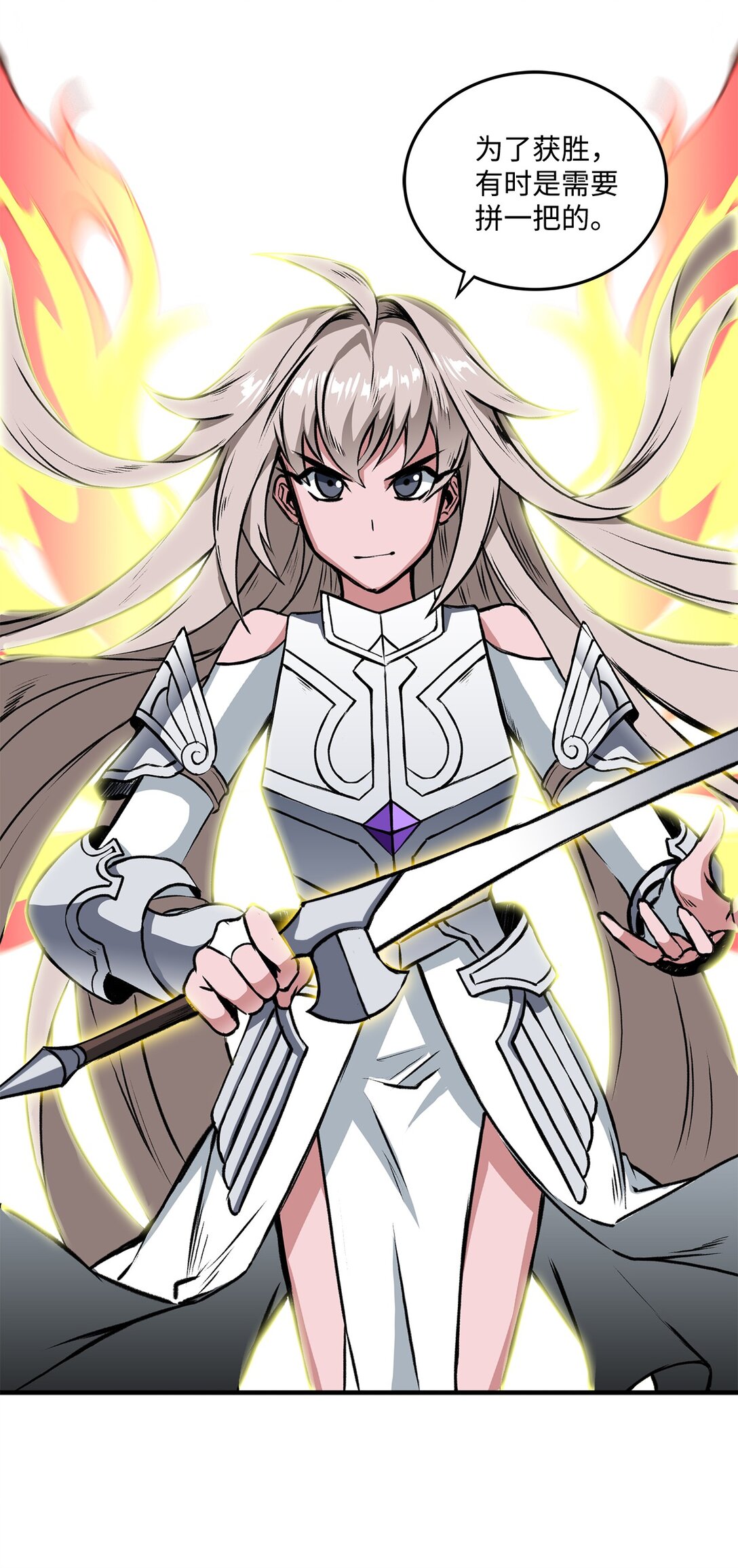 056 成败在此一举(1/2)-第56话