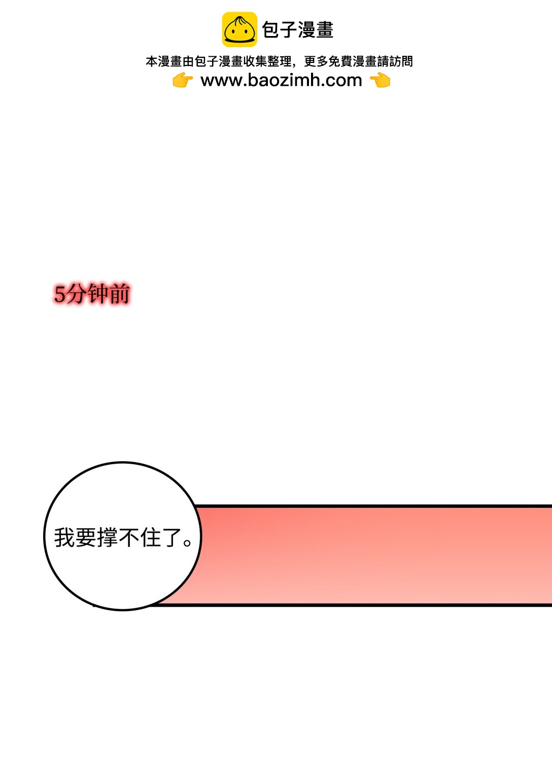056 成败在此一举(1/2)-第56话