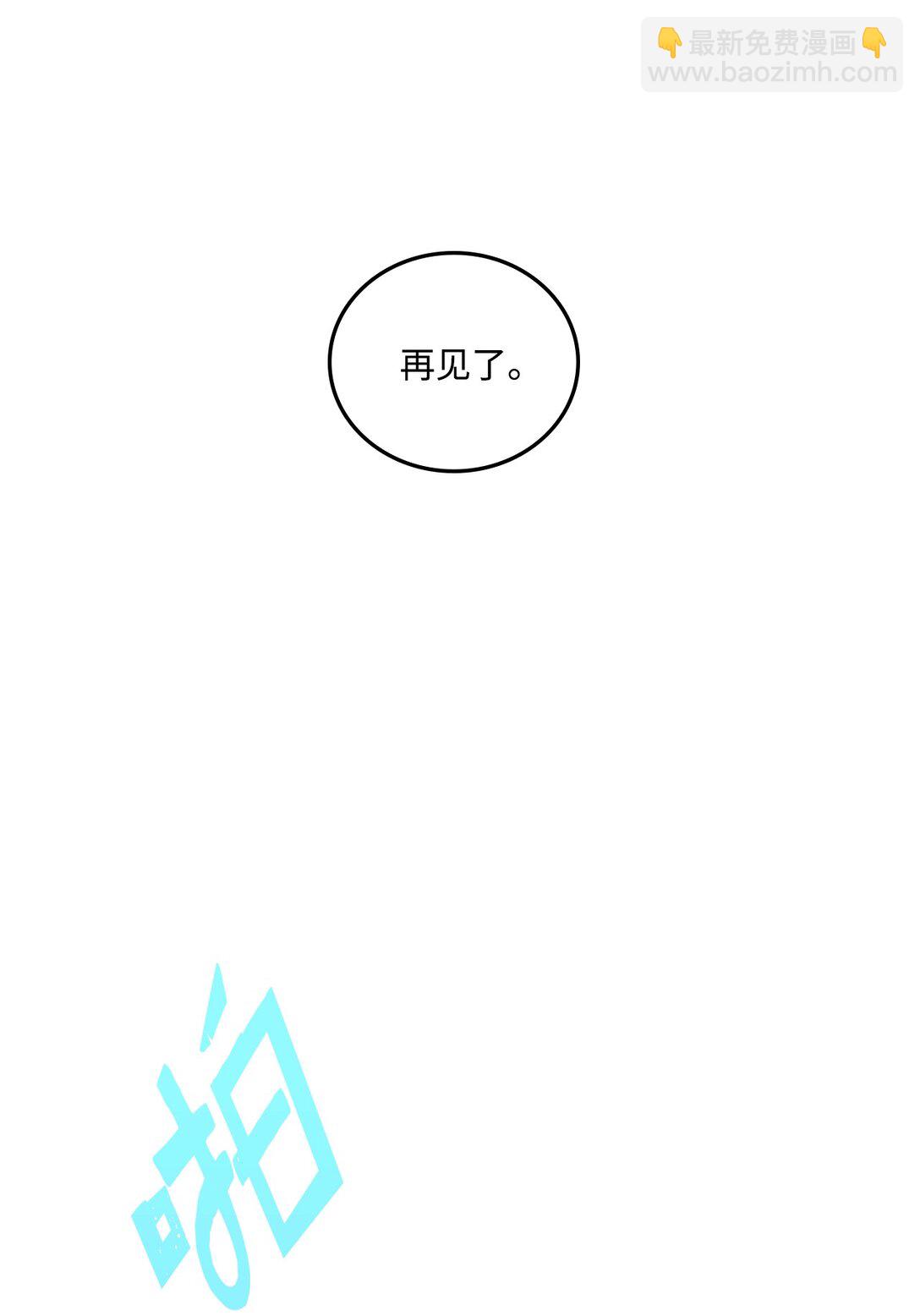 056 成败在此一举(1/2)-第56话