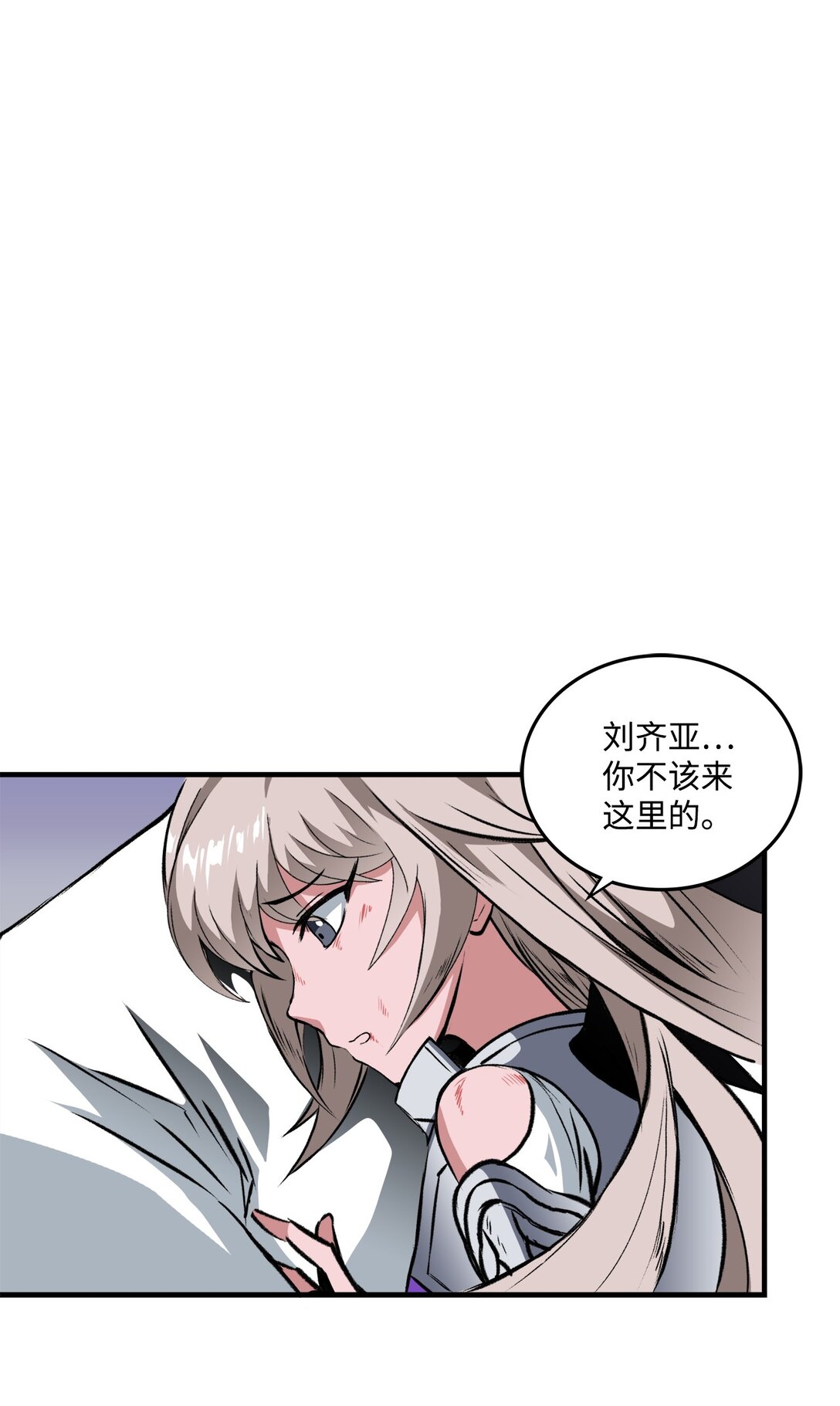 056 成败在此一举(1/2)-第56话