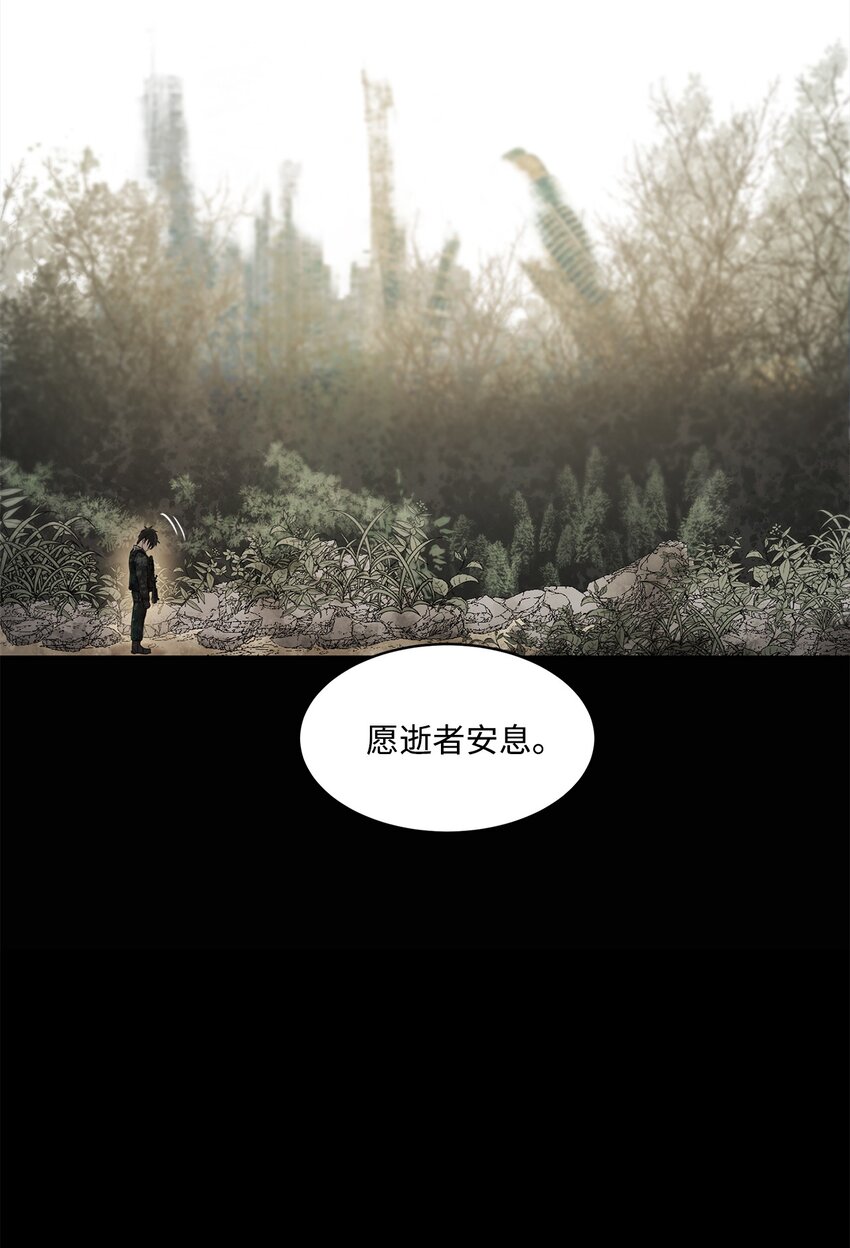 006 路西尔克兰(1/2)-第6话
