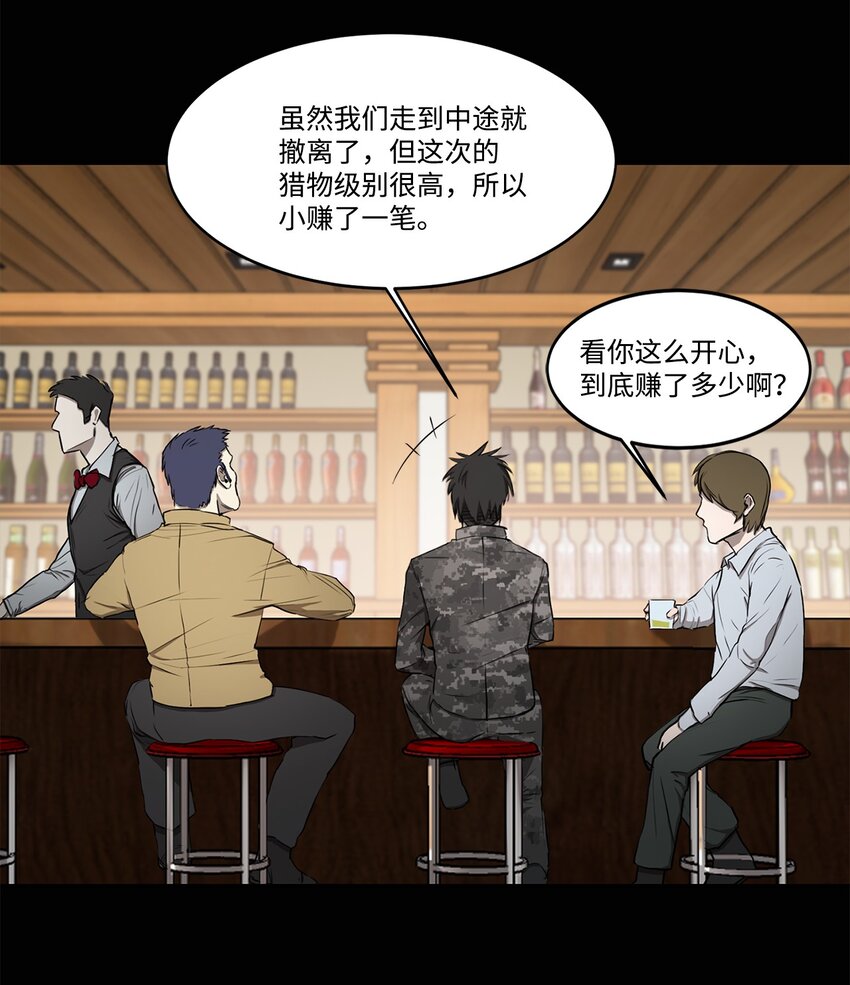 006 路西尔克兰(1/2)-第6话