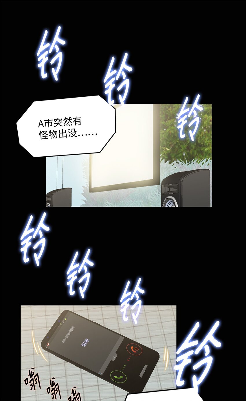 008 领主级怪物(1/2)-第8话