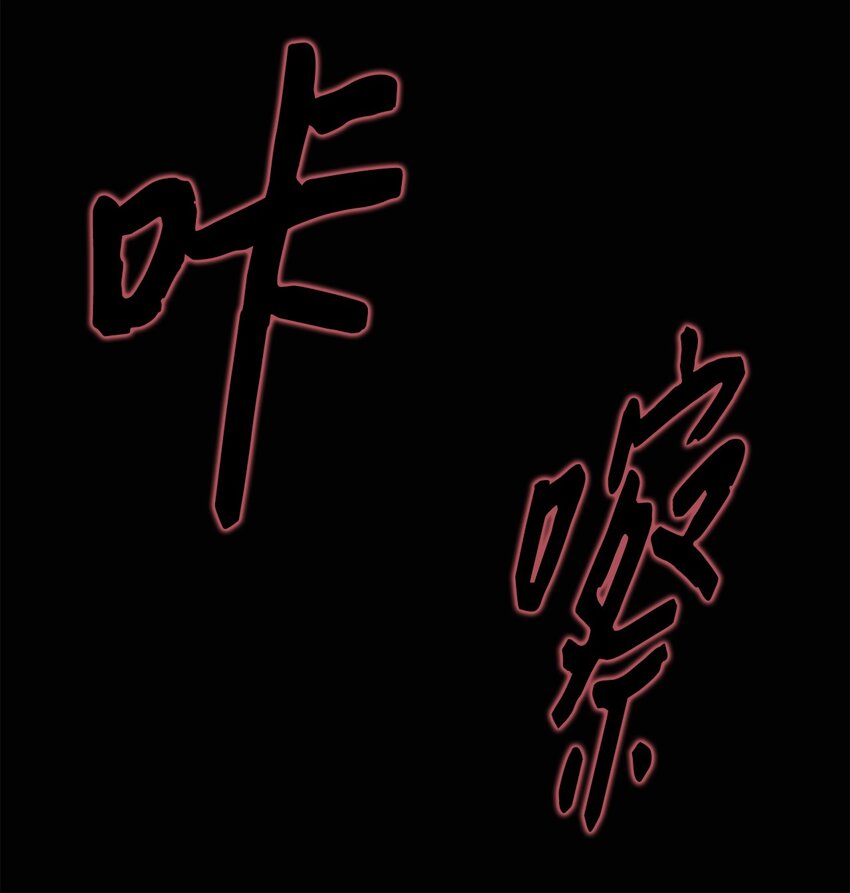 008 领主级怪物(1/2)-第8话