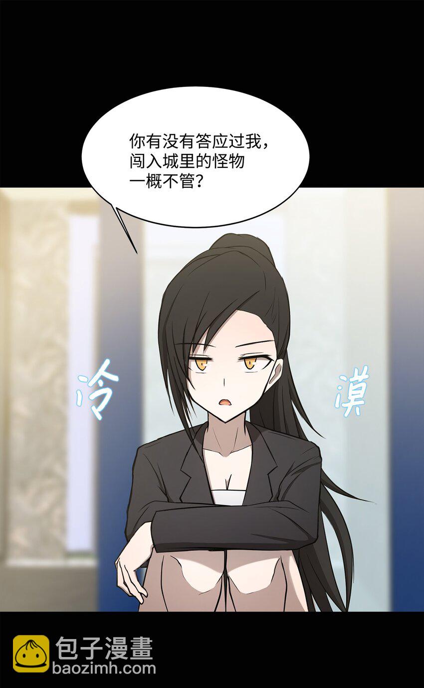008 领主级怪物(1/2)-第8话