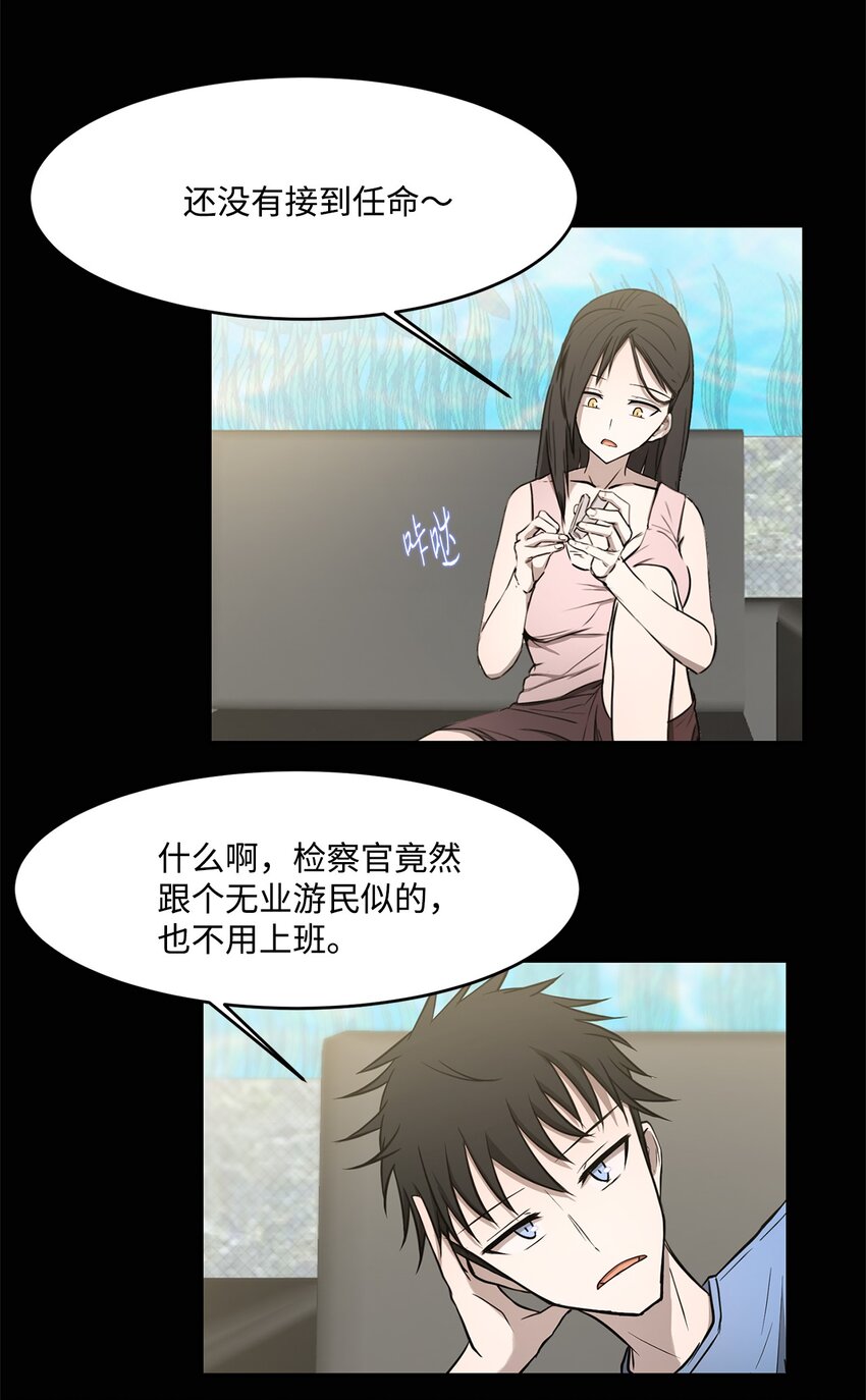 008 领主级怪物(1/2)-第8话