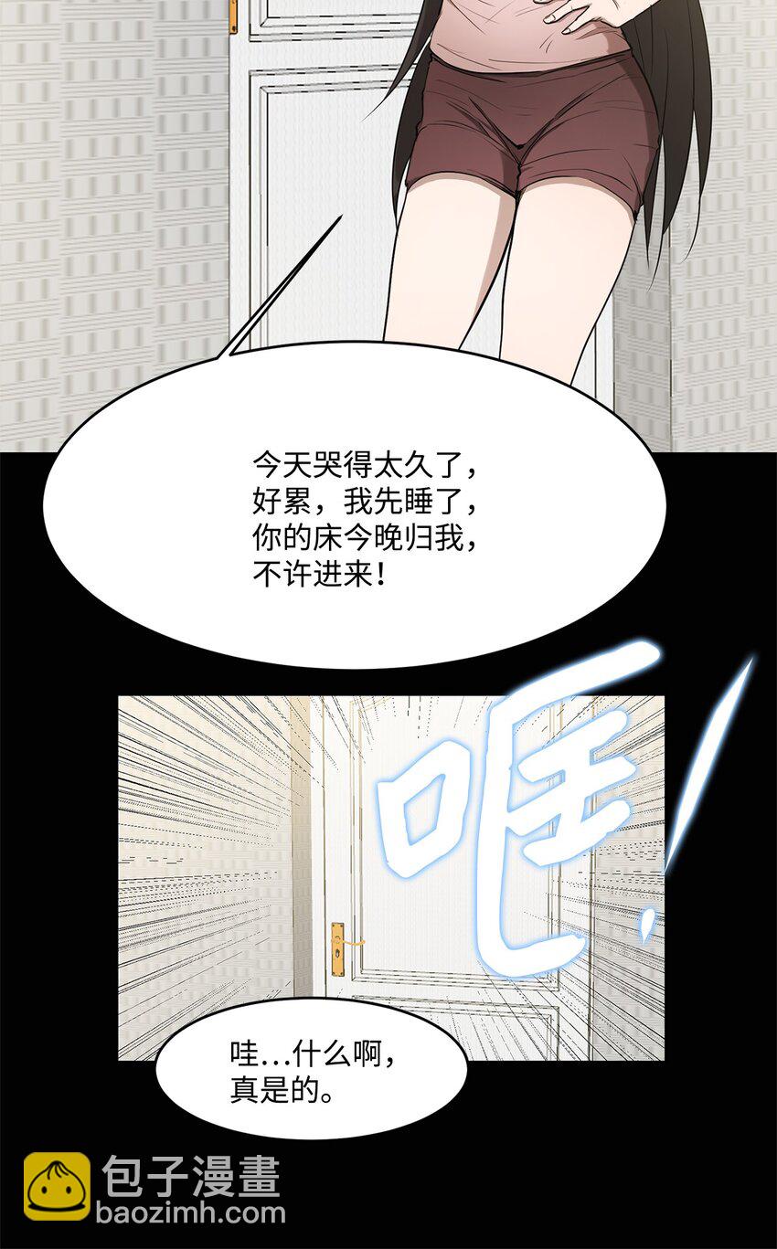 008 领主级怪物(1/2)-第8话