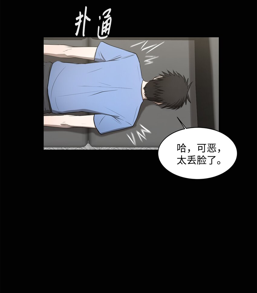 008 领主级怪物(1/2)-第8话