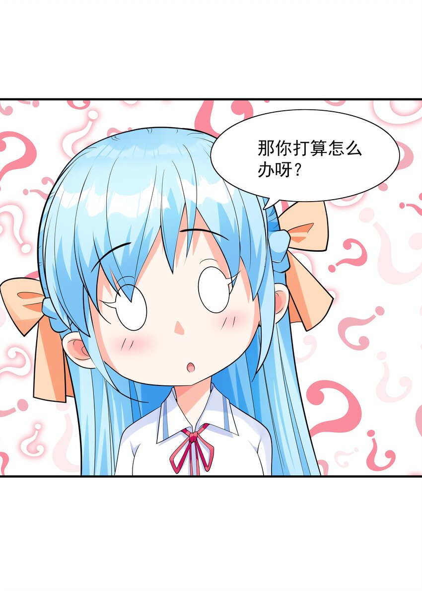 002 加入格斗社(1/2)-第2话