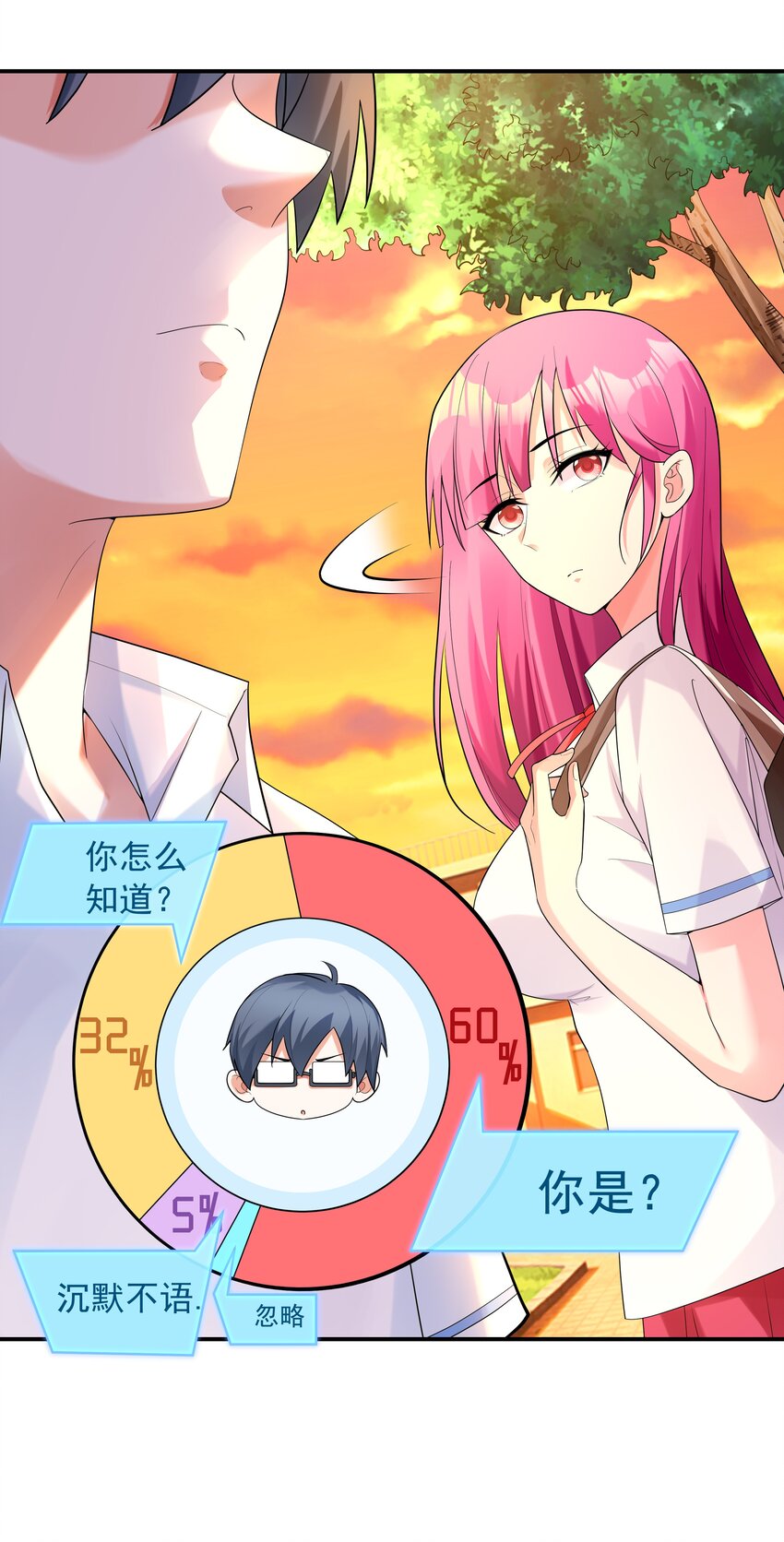 002 加入格斗社(1/2)-第2话