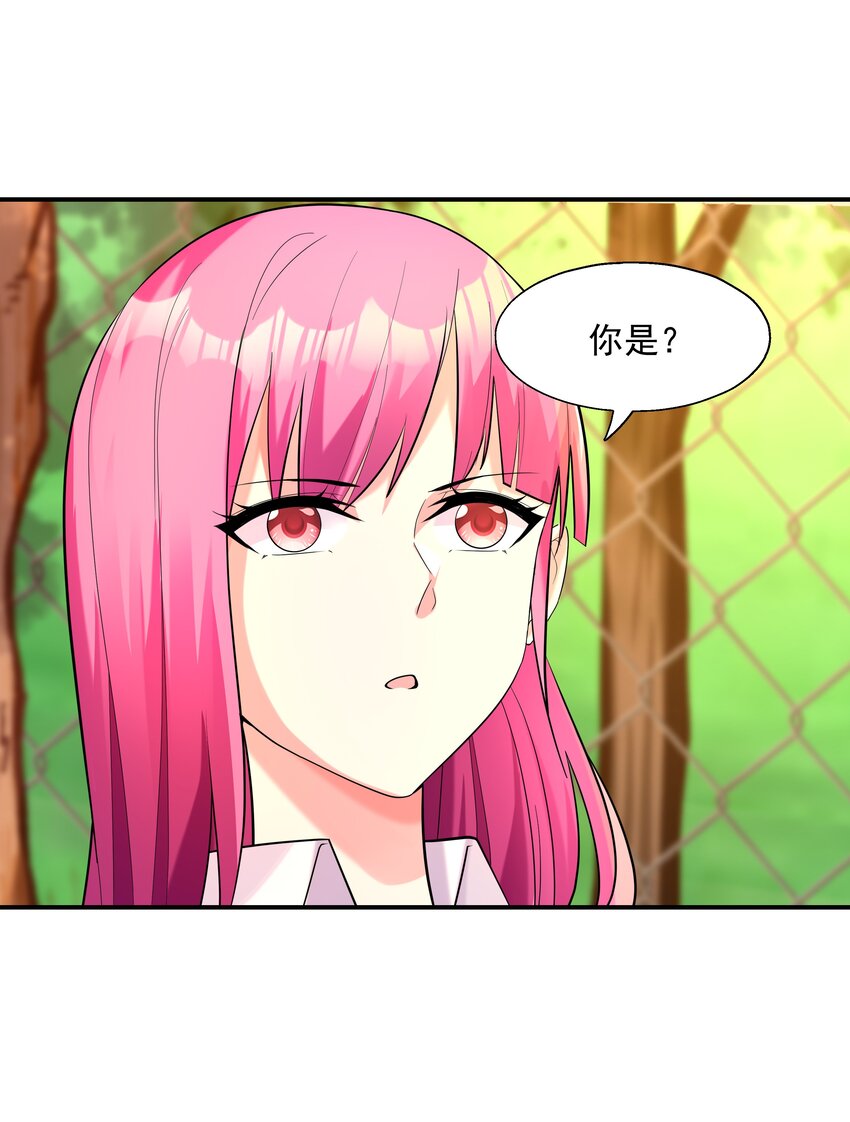002 加入格斗社(1/2)-第2话