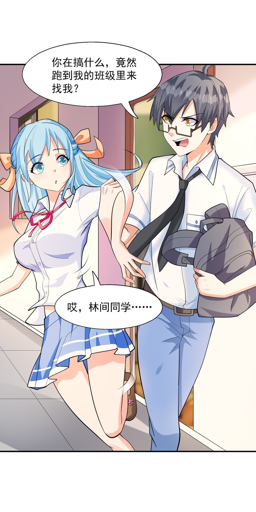 002 加入格斗社(1/2)-第2话
