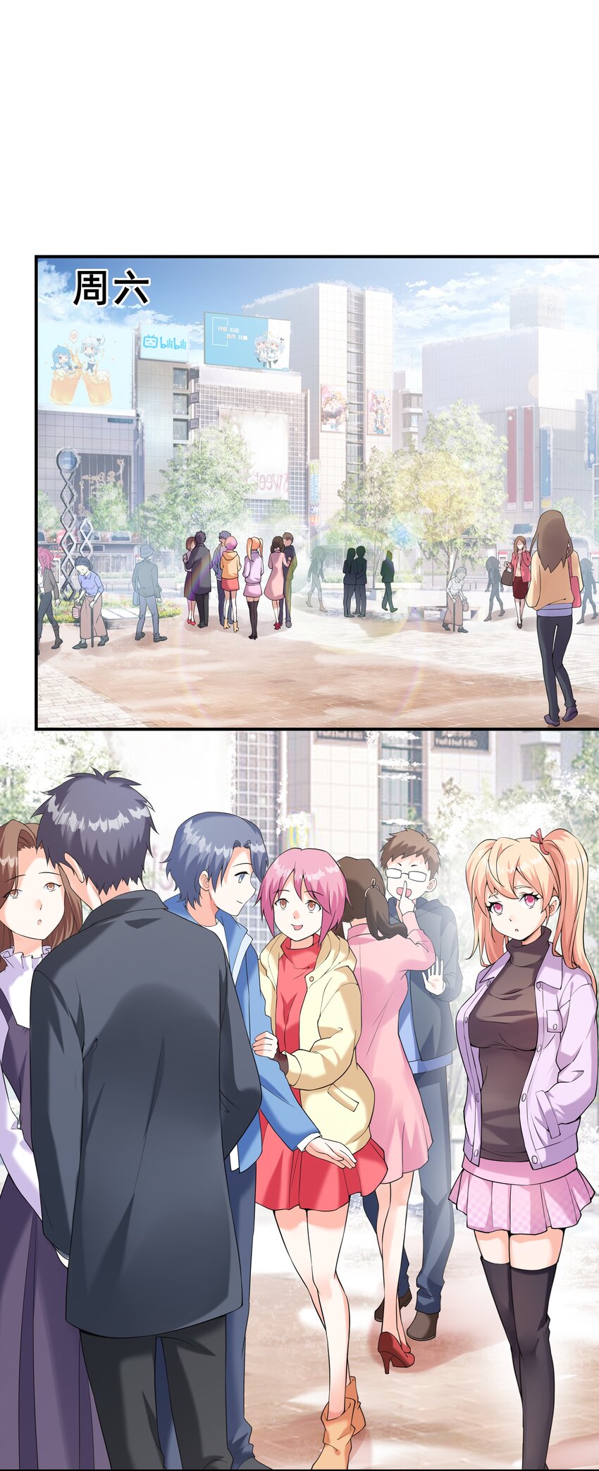016 贴心男友(1/2)-第16话