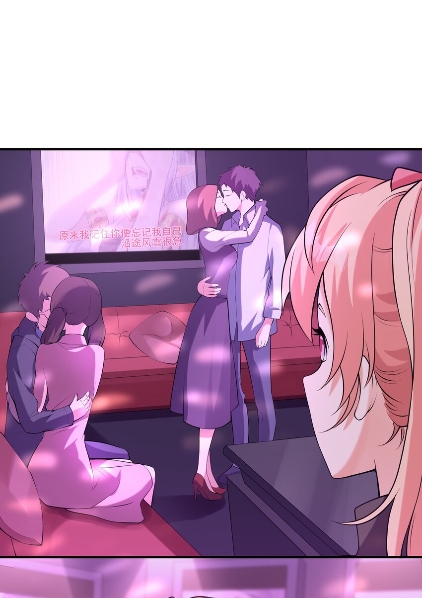 016 贴心男友(1/2)-第16话