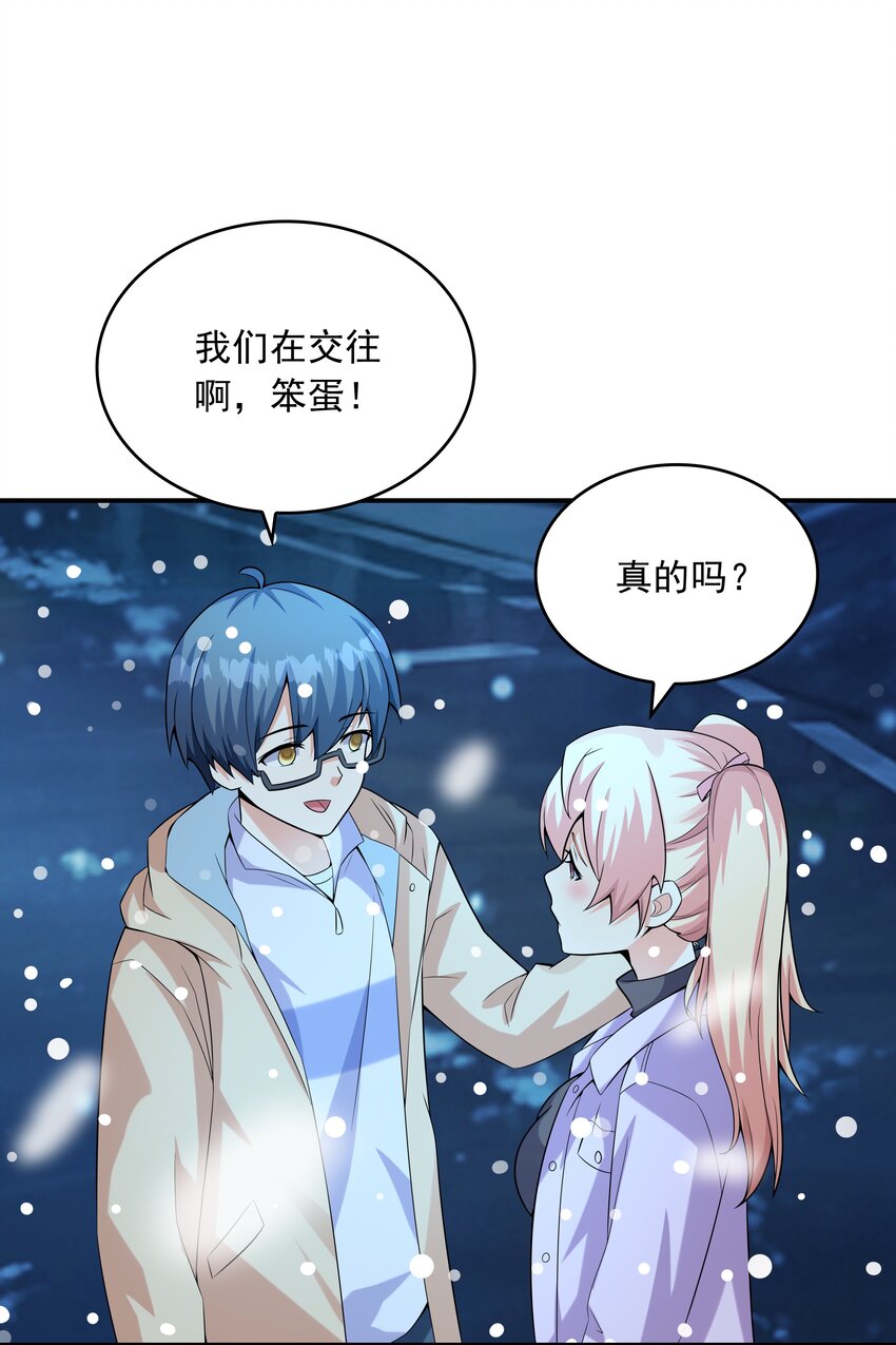 016 贴心男友(1/2)-第16话