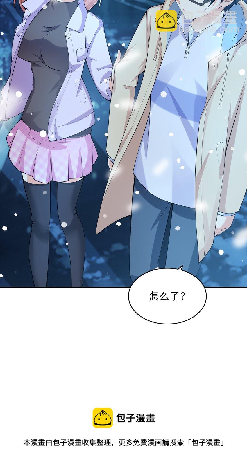 016 贴心男友(1/2)-第16话