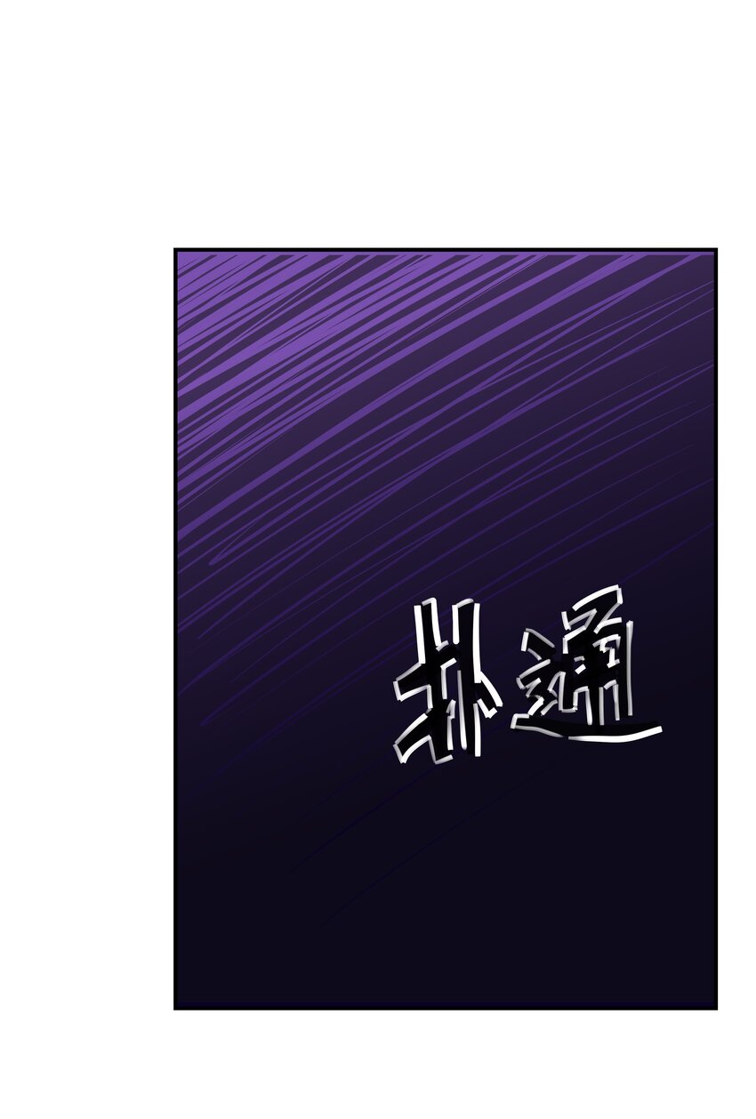 018 中枪(1/2)-第18话