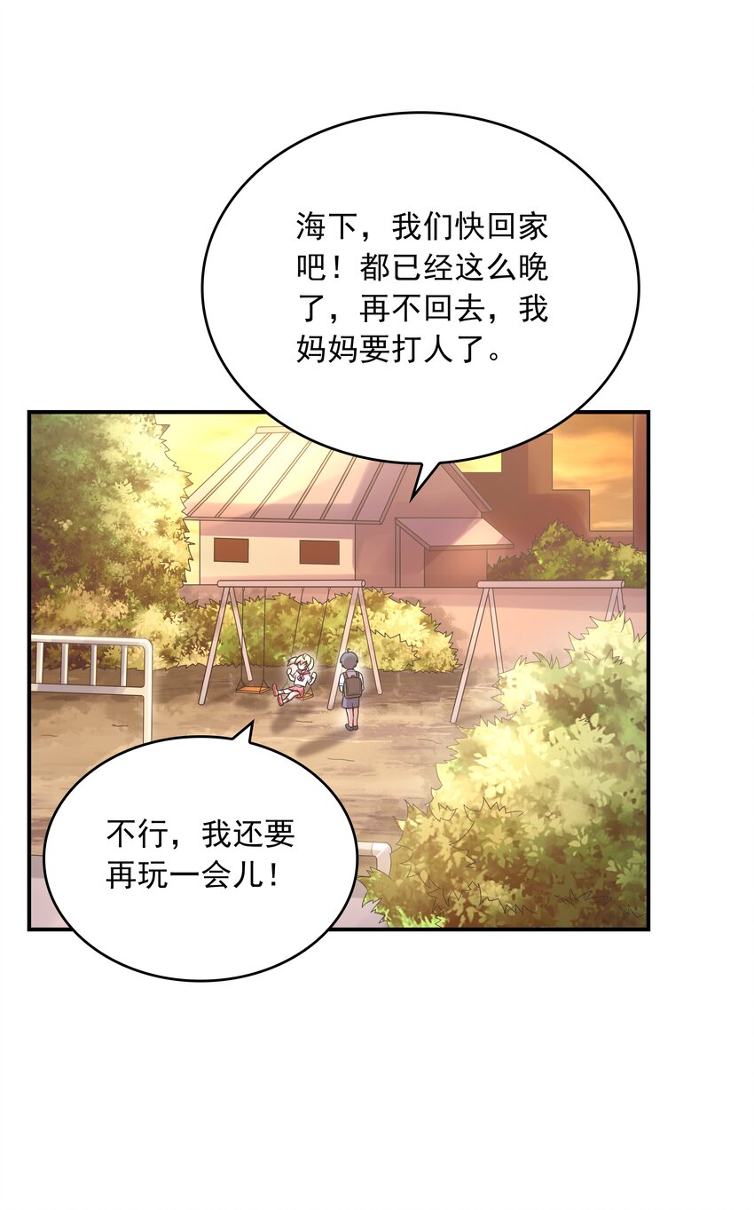 018 中枪(1/2)-第18话