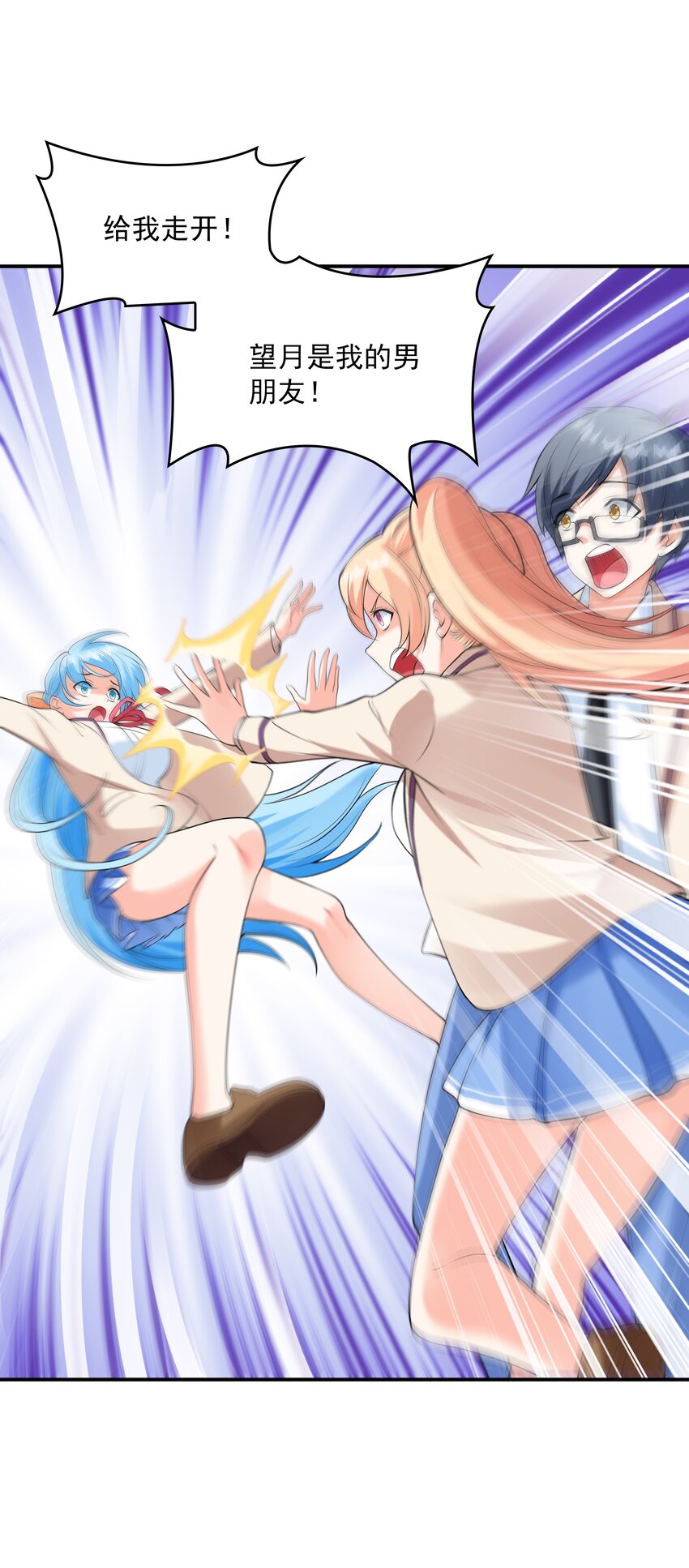 020 反常的海下(1/2)-第20话
