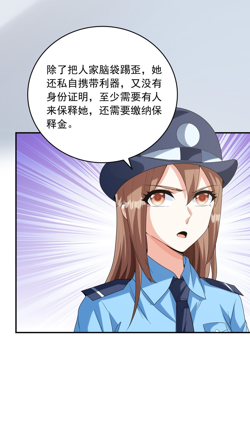024 奇葩土著少女(1/2)-第24话