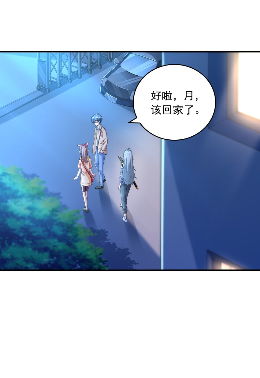 024 奇葩土著少女(1/2)-第24话
