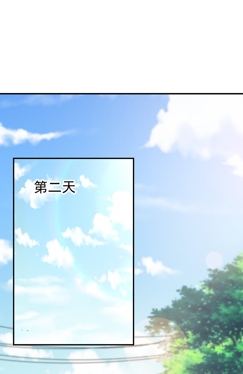 024 奇葩土著少女(1/2)-第24话