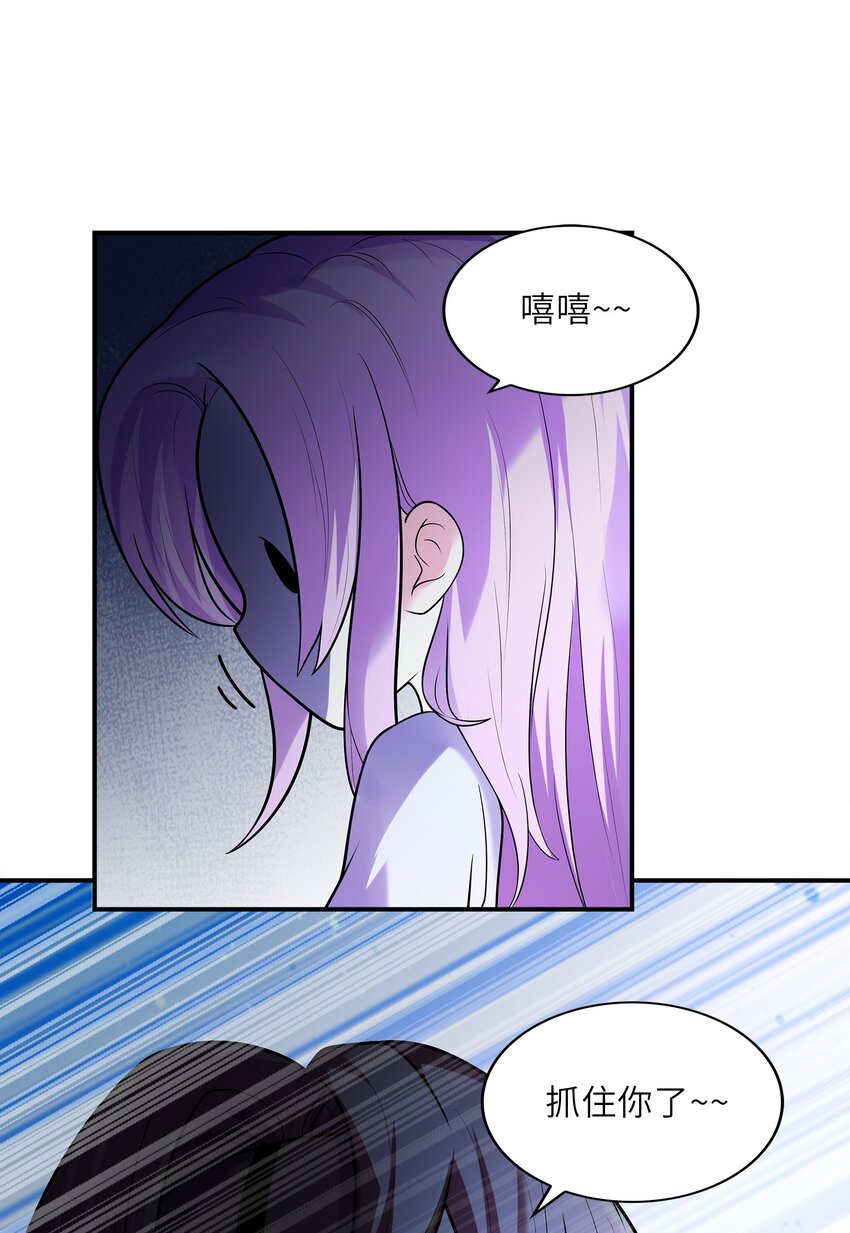 026 神秘萝莉(1/2)-第26话