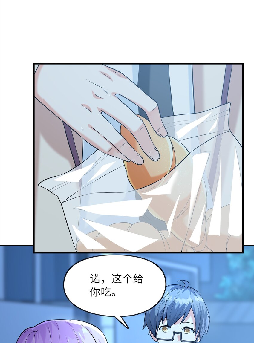 026 神秘萝莉(1/2)-第26话