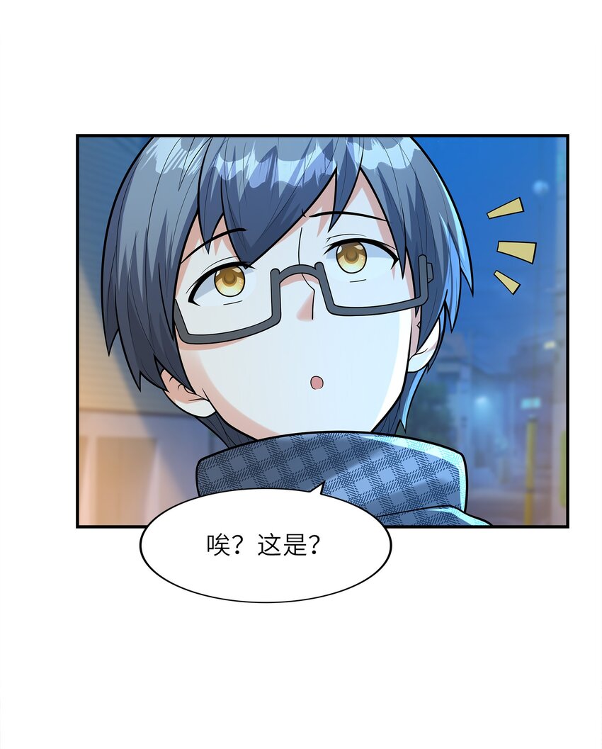 026 神秘萝莉(1/2)-第26话