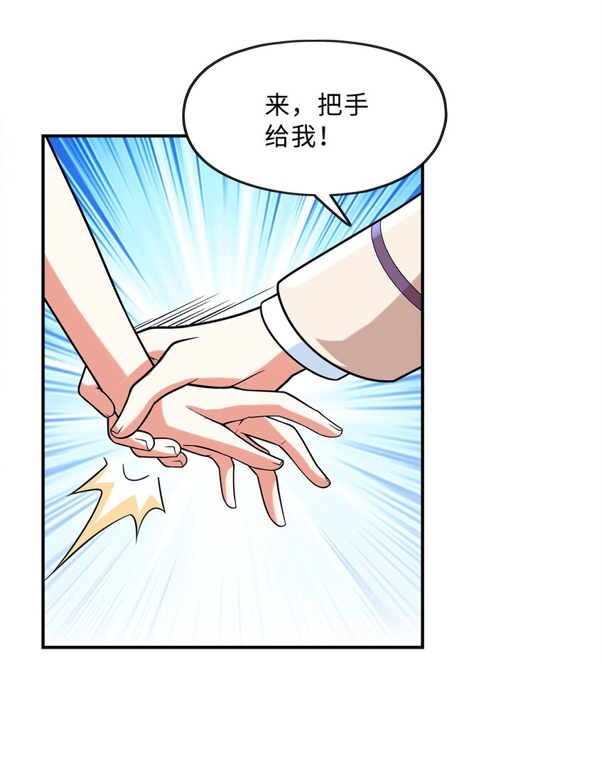 026 神秘萝莉(1/2)-第26话