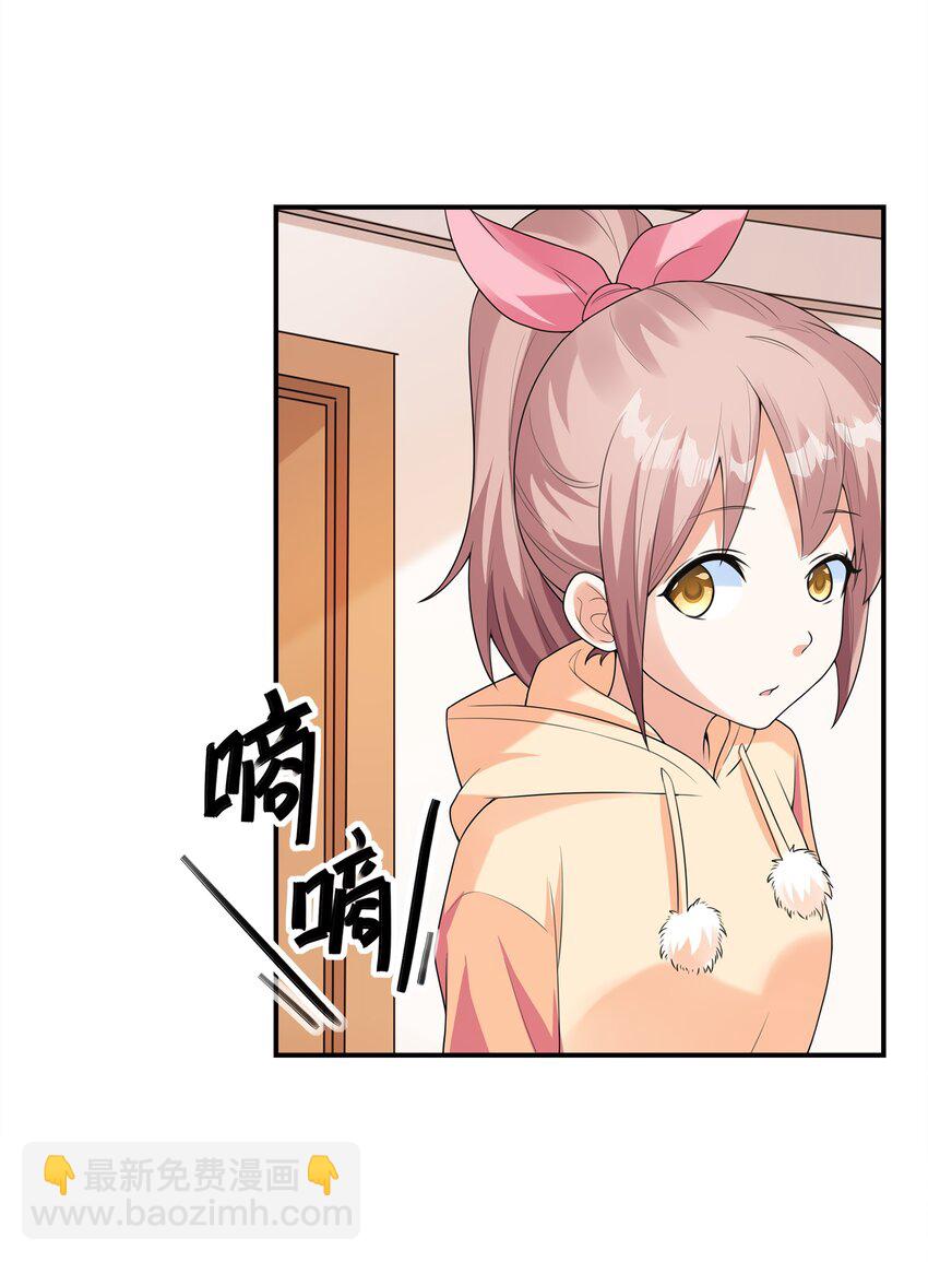 030 一起回老家？(1/2)-第30话