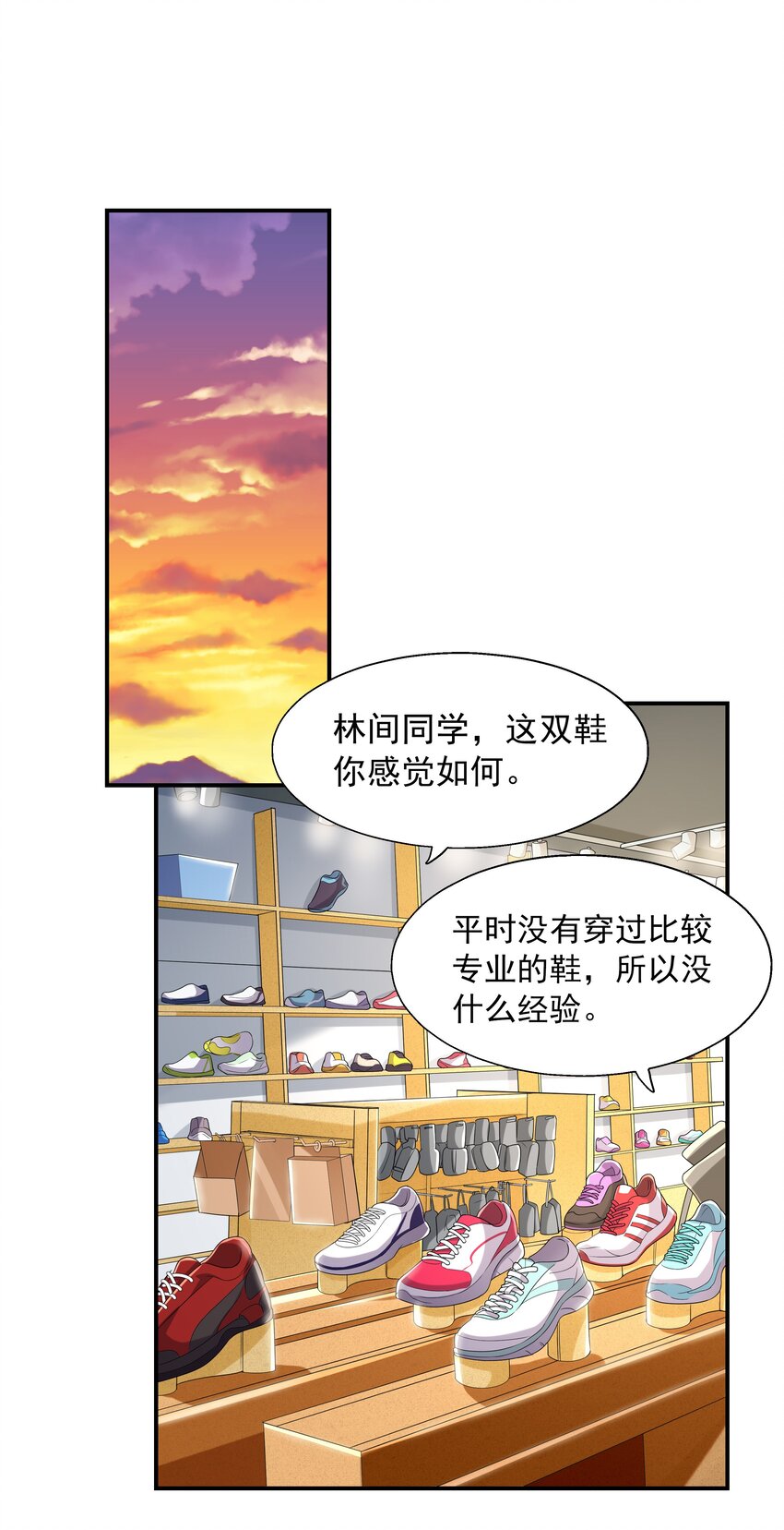 004 约会(1/2)-第4话