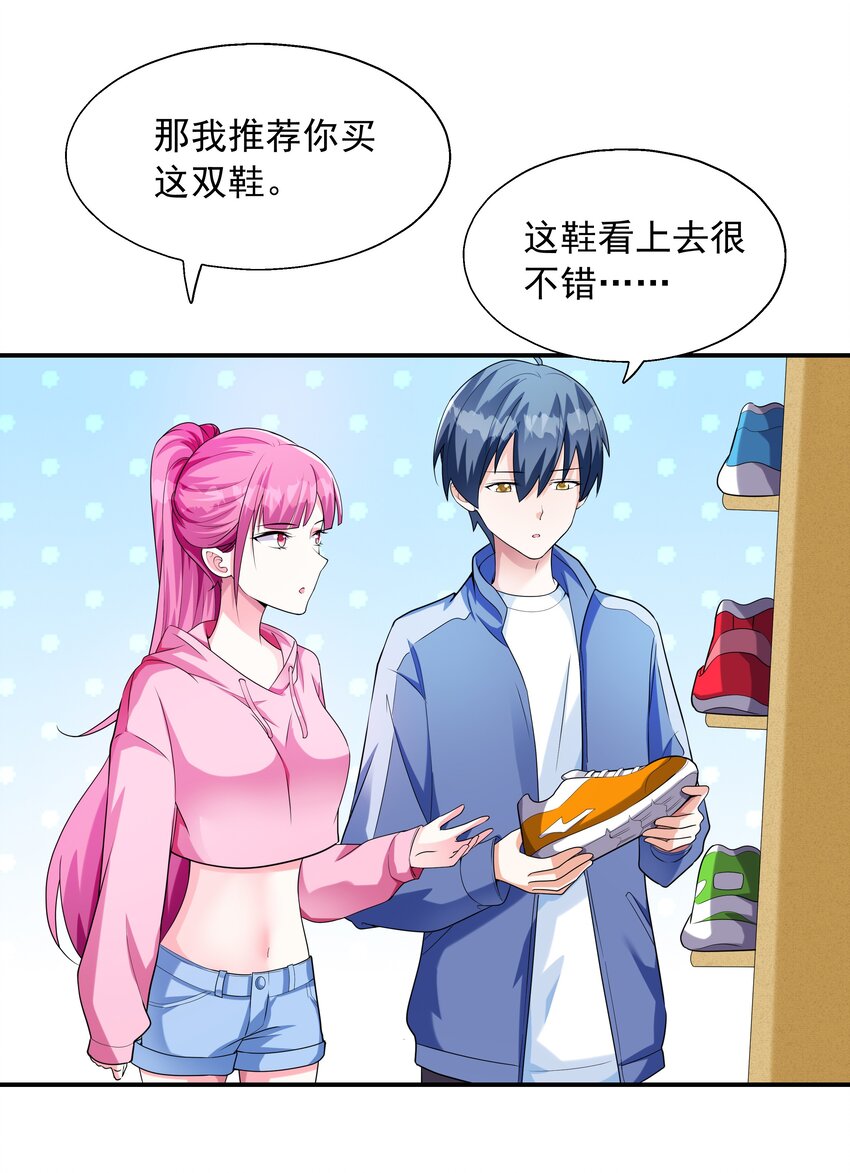 004 约会(1/2)-第4话