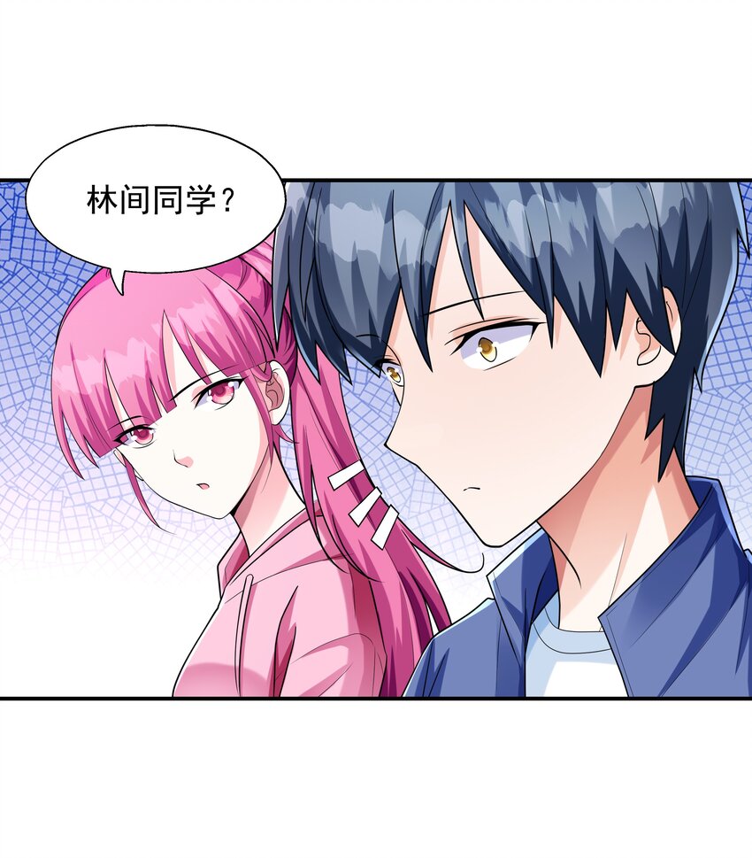 004 约会(1/2)-第4话