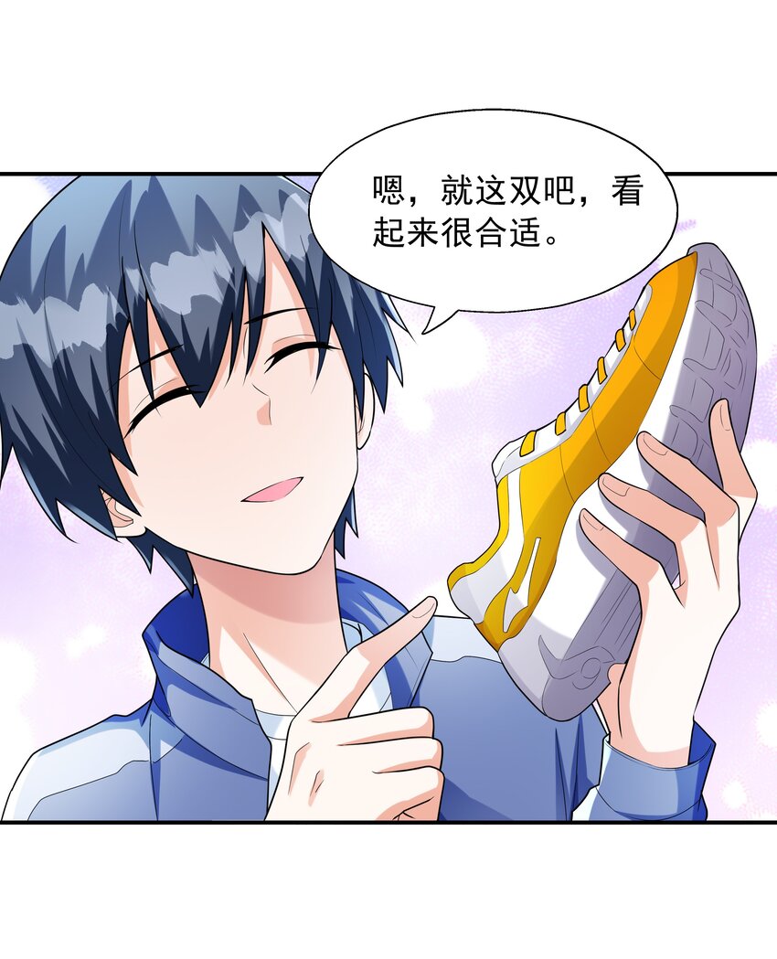 004 约会(1/2)-第4话