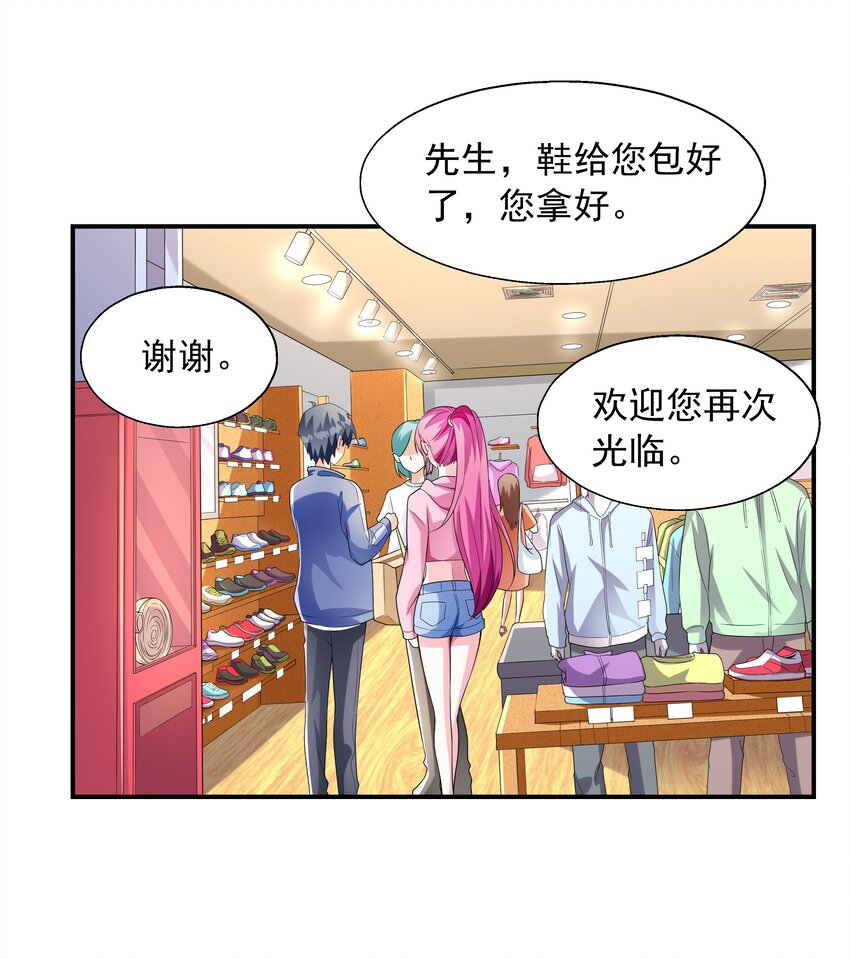 004 约会(1/2)-第4话